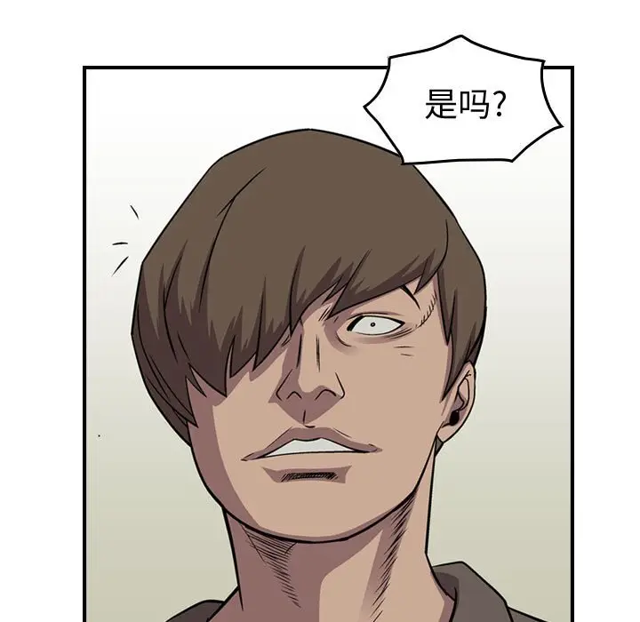 统帅：前传[顶通]韩漫全集-第 127 话无删减无遮挡章节图片 