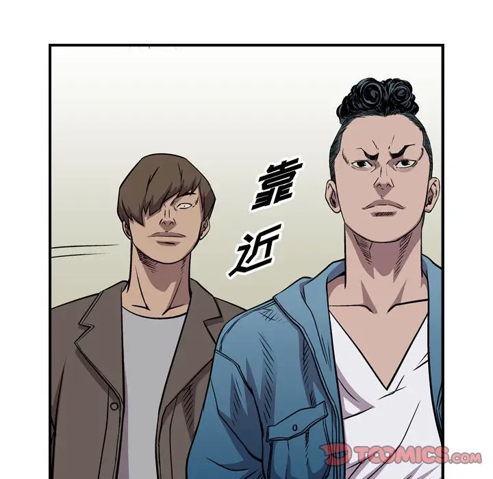 统帅：前传[顶通]韩漫全集-第 127 话无删减无遮挡章节图片 