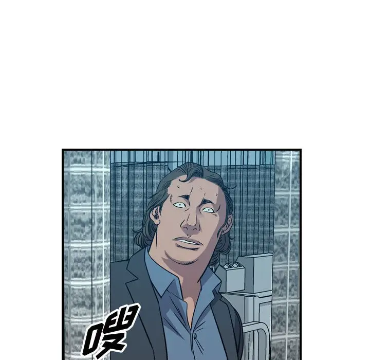 统帅：前传[顶通]韩漫全集-第 127 话无删减无遮挡章节图片 