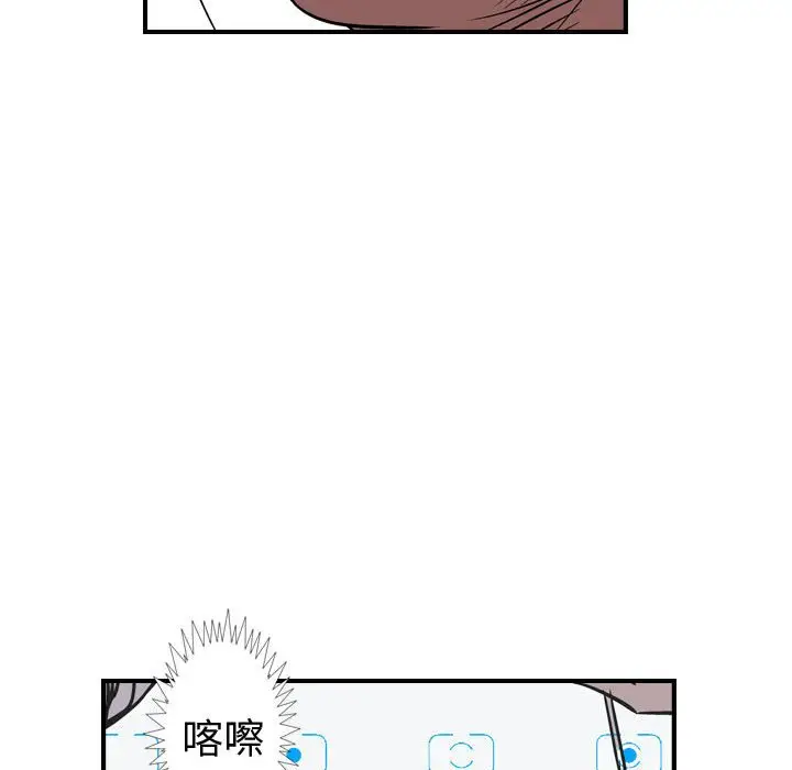 统帅：前传[顶通]韩漫全集-第 127 话无删减无遮挡章节图片 