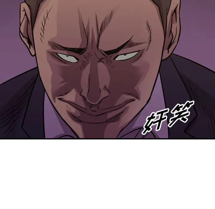 统帅：前传[顶通]韩漫全集-第 127 话无删减无遮挡章节图片 