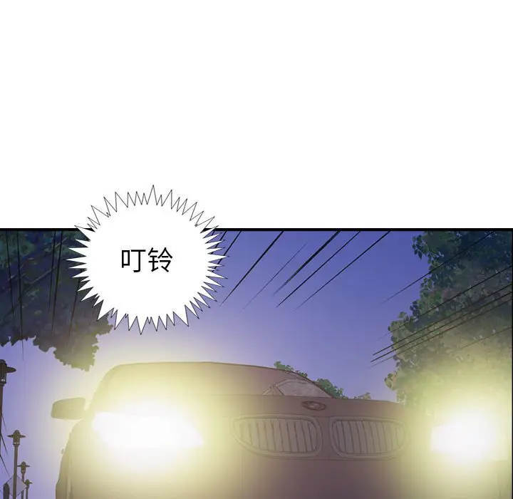 统帅：前传[顶通]韩漫全集-第 128 话无删减无遮挡章节图片 
