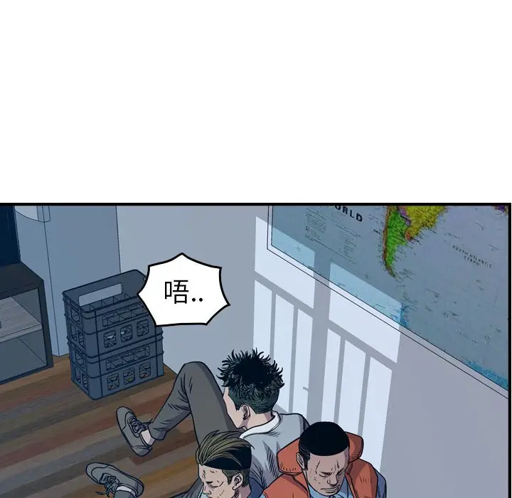 统帅：前传[顶通]韩漫全集-第 128 话无删减无遮挡章节图片 