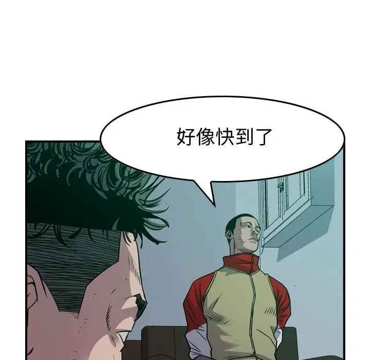 统帅：前传[顶通]韩漫全集-第 128 话无删减无遮挡章节图片 