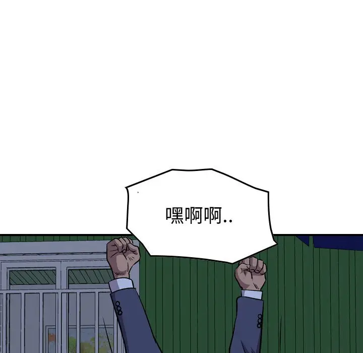 统帅：前传[顶通]韩漫全集-第 128 话无删减无遮挡章节图片 