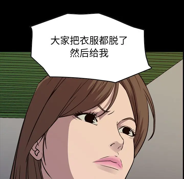 统帅：前传[顶通]韩漫全集-第 129 话无删减无遮挡章节图片 