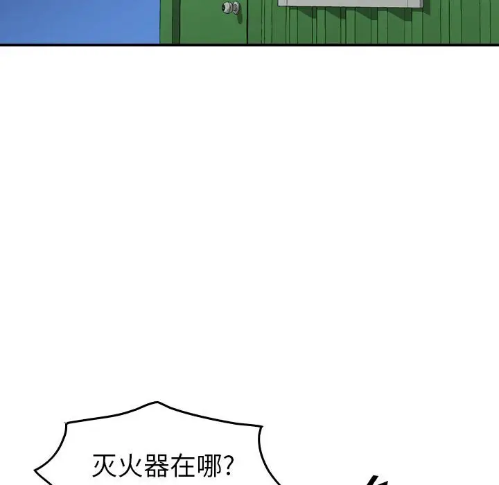 统帅：前传[顶通]韩漫全集-第 129 话无删减无遮挡章节图片 