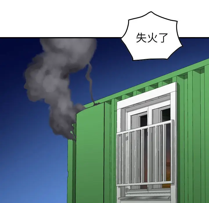 统帅：前传[顶通]韩漫全集-第 129 话无删减无遮挡章节图片 