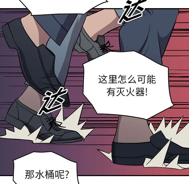 统帅：前传[顶通]韩漫全集-第 129 话无删减无遮挡章节图片 
