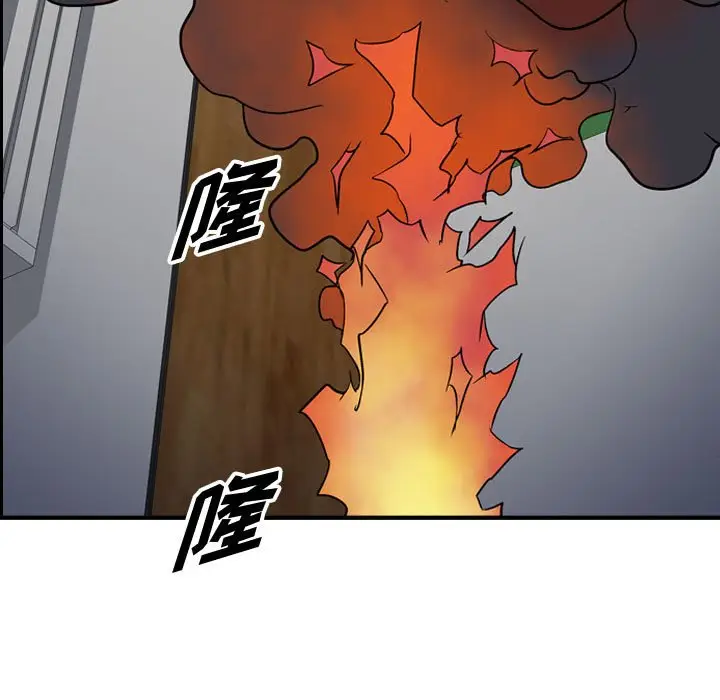 统帅：前传[顶通]韩漫全集-第 129 话无删减无遮挡章节图片 