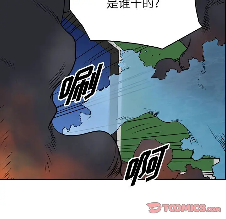 统帅：前传[顶通]韩漫全集-第 129 话无删减无遮挡章节图片 