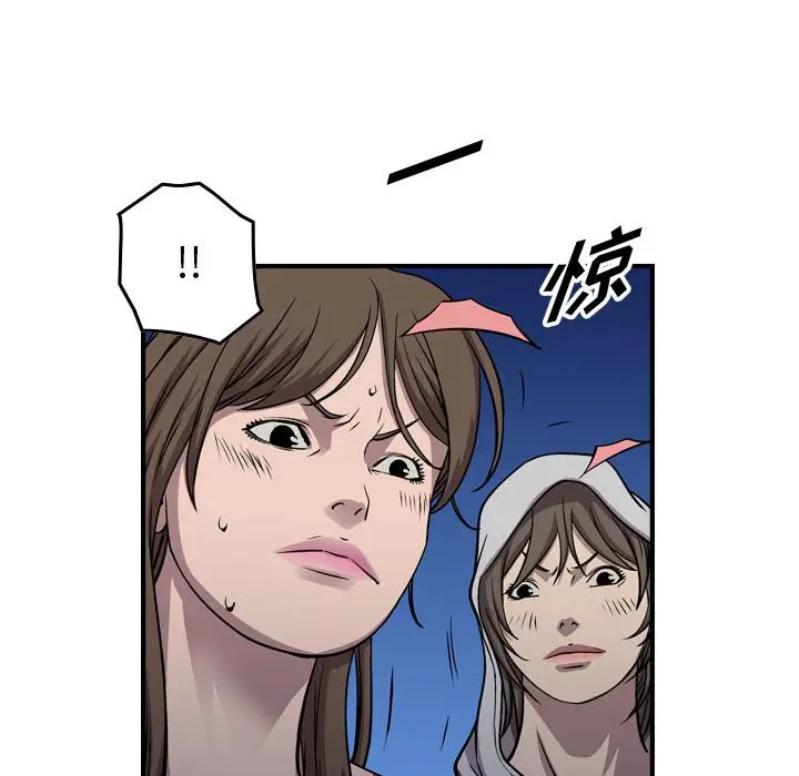 统帅：前传[顶通]韩漫全集-第 129 话无删减无遮挡章节图片 