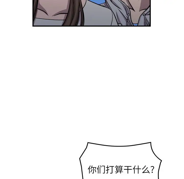 统帅：前传[顶通]韩漫全集-第 129 话无删减无遮挡章节图片 