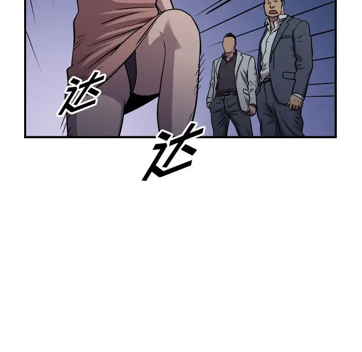 统帅：前传[顶通]韩漫全集-第 129 话无删减无遮挡章节图片 