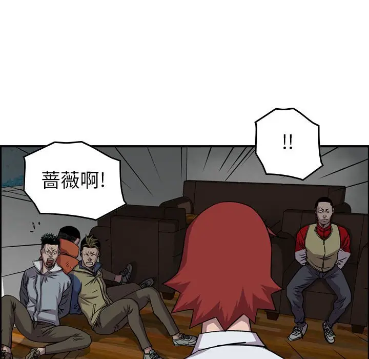 统帅：前传[顶通]韩漫全集-第 129 话无删减无遮挡章节图片 