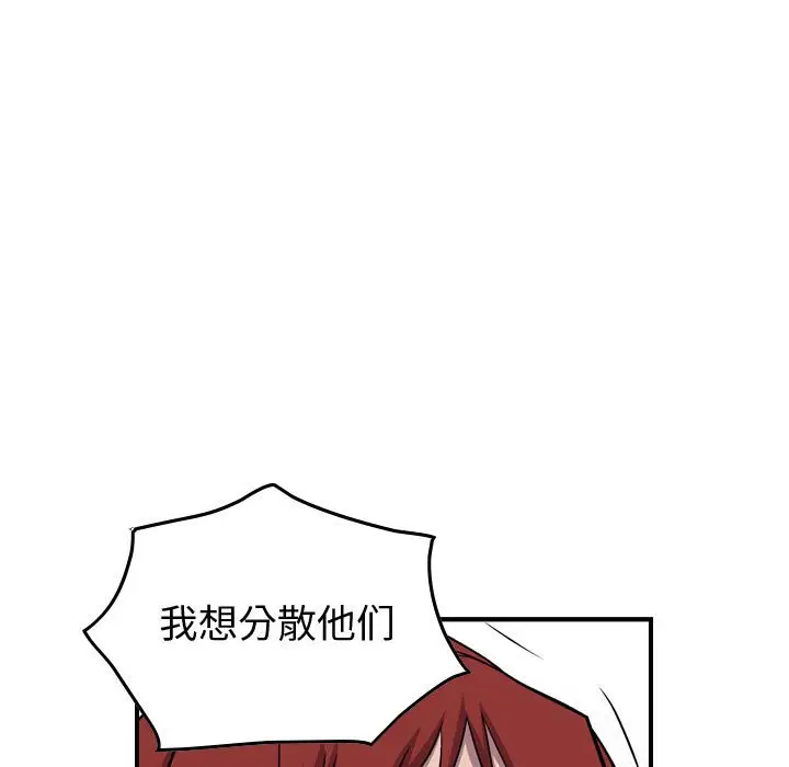 统帅：前传[顶通]韩漫全集-第 129 话无删减无遮挡章节图片 