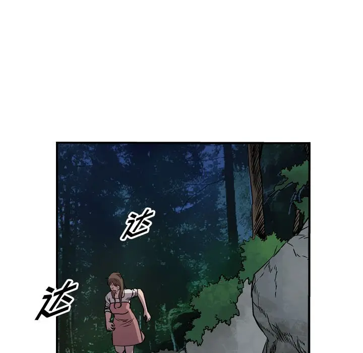 统帅：前传[顶通]韩漫全集-第 129 话无删减无遮挡章节图片 
