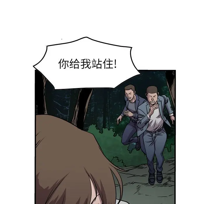 统帅：前传[顶通]韩漫全集-第 129 话无删减无遮挡章节图片 