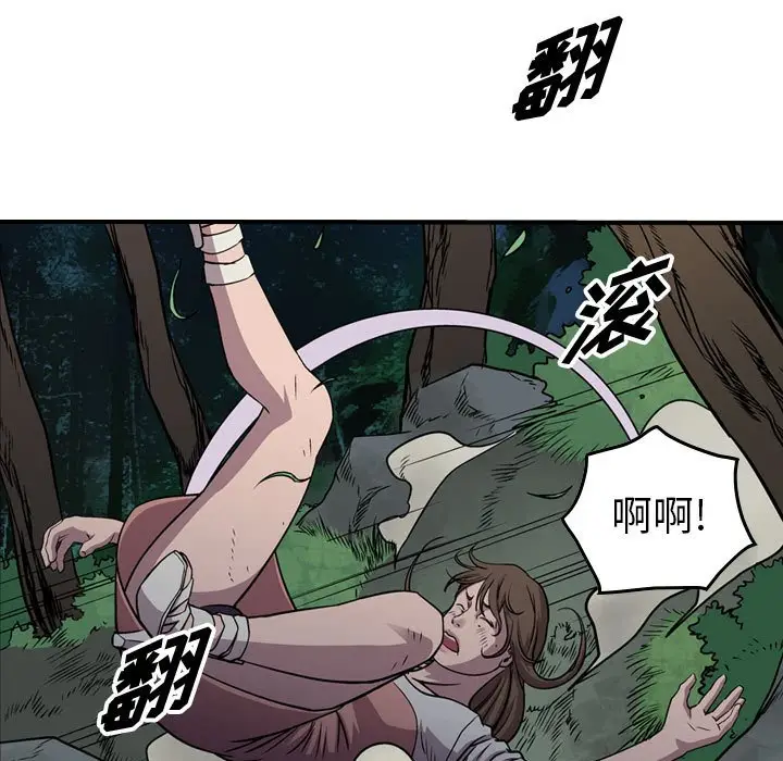 统帅：前传[顶通]韩漫全集-第 129 话无删减无遮挡章节图片 