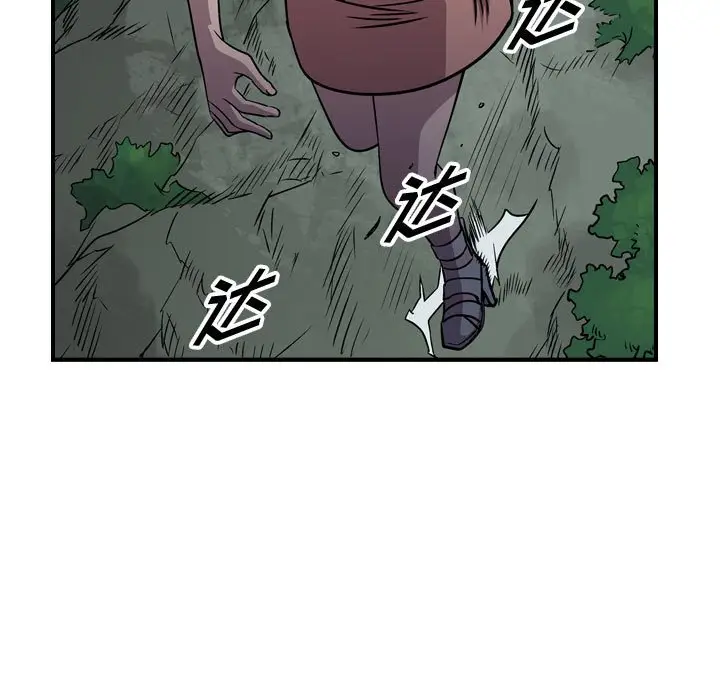 统帅：前传[顶通]韩漫全集-第 129 话无删减无遮挡章节图片 