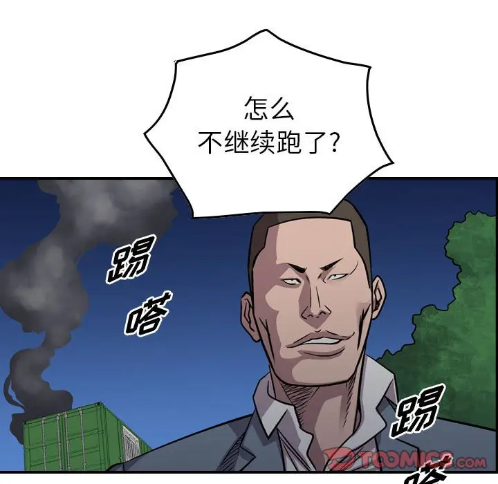 统帅：前传[顶通]韩漫全集-第 129 话无删减无遮挡章节图片 