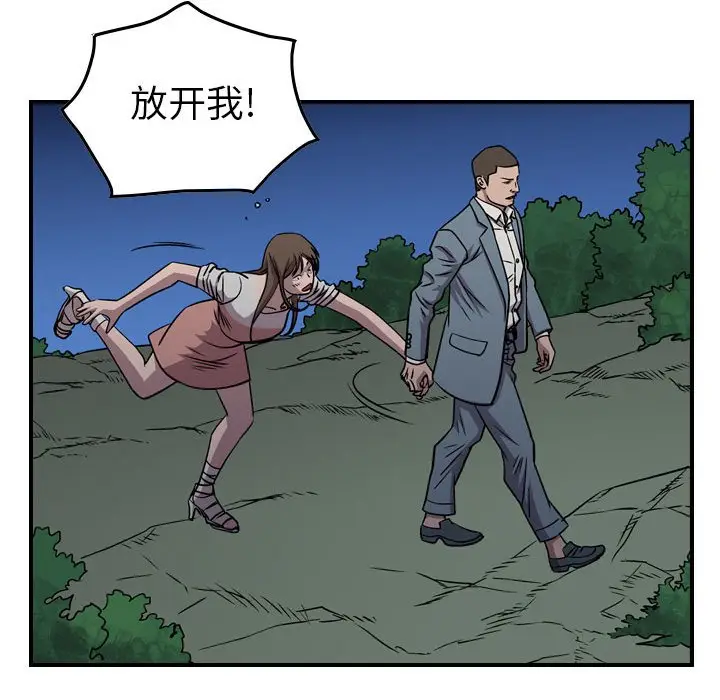 统帅：前传[顶通]韩漫全集-第 129 话无删减无遮挡章节图片 