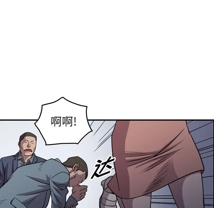 统帅：前传[顶通]韩漫全集-第 129 话无删减无遮挡章节图片 