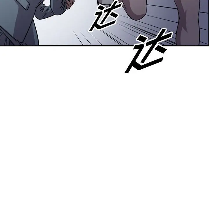 统帅：前传[顶通]韩漫全集-第 129 话无删减无遮挡章节图片 