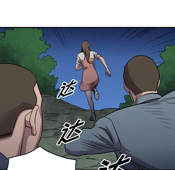 统帅：前传[顶通]韩漫全集-第 129 话无删减无遮挡章节图片 