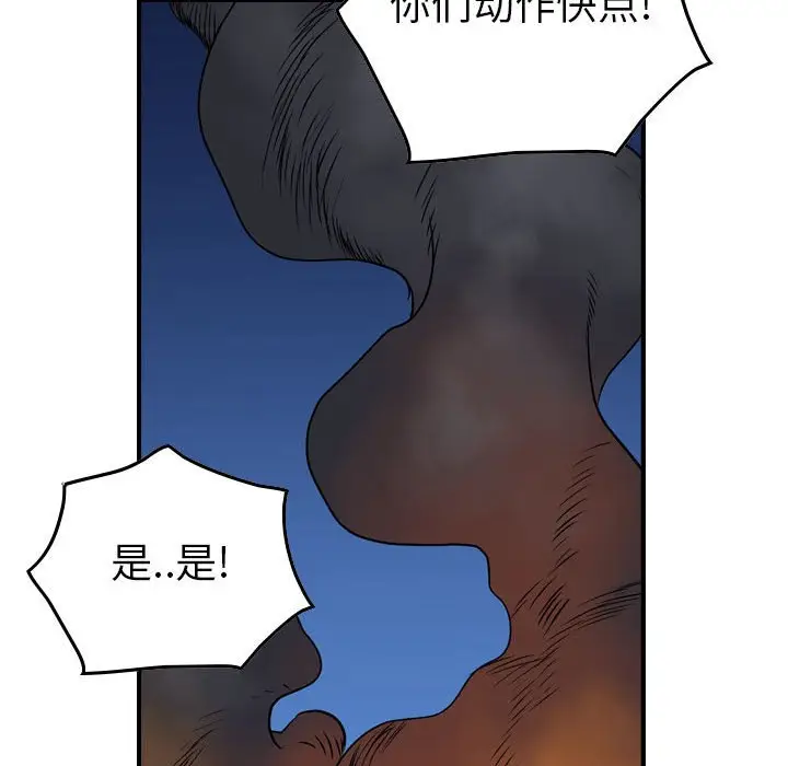 统帅：前传[顶通]韩漫全集-第 129 话无删减无遮挡章节图片 
