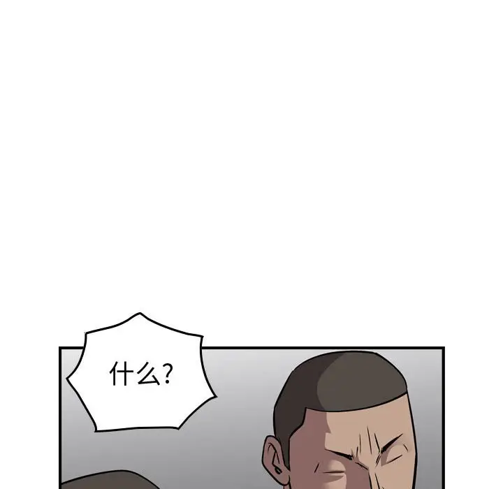 统帅：前传[顶通]韩漫全集-第 129 话无删减无遮挡章节图片 