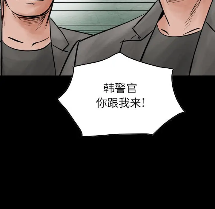 统帅：前传[顶通]韩漫全集-第 130 话无删减无遮挡章节图片 