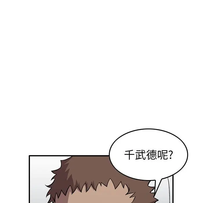 统帅：前传[顶通]韩漫全集-第 130 话无删减无遮挡章节图片 