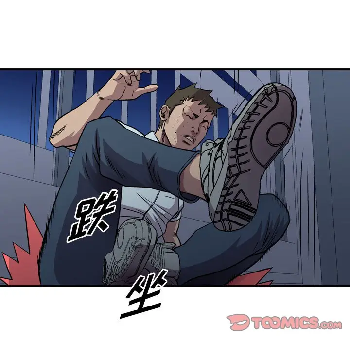 统帅：前传[顶通]韩漫全集-第 130 话无删减无遮挡章节图片 