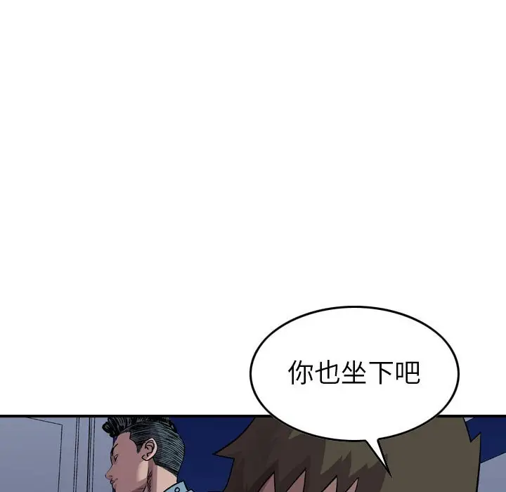 统帅：前传[顶通]韩漫全集-第 130 话无删减无遮挡章节图片 