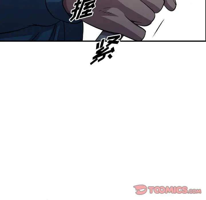 统帅：前传[顶通]韩漫全集-第 130 话无删减无遮挡章节图片 