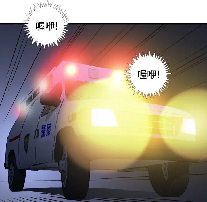 统帅：前传[顶通]韩漫全集-第 130 话无删减无遮挡章节图片 
