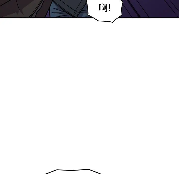统帅：前传[顶通]韩漫全集-第 130 话无删减无遮挡章节图片 