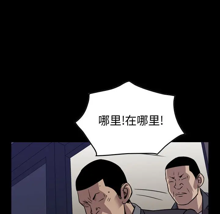 统帅：前传[顶通]韩漫全集-第 131 话无删减无遮挡章节图片 