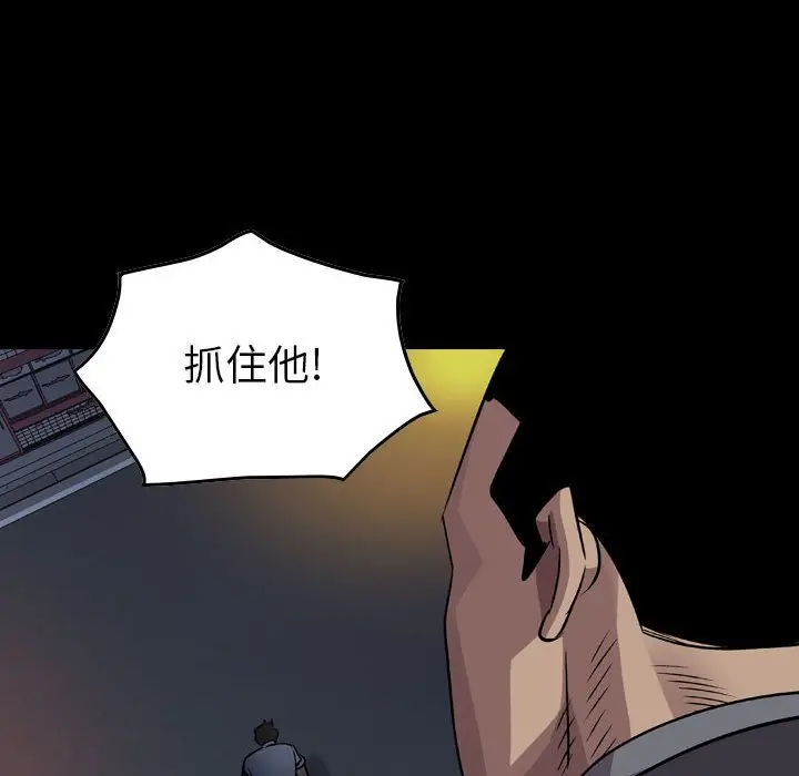 统帅：前传[顶通]韩漫全集-第 131 话无删减无遮挡章节图片 