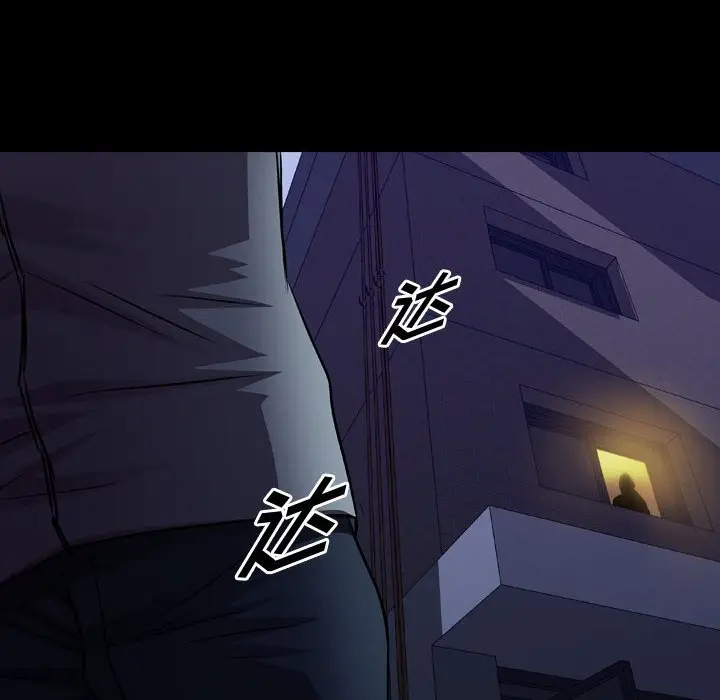 统帅：前传[顶通]韩漫全集-第 131 话无删减无遮挡章节图片 