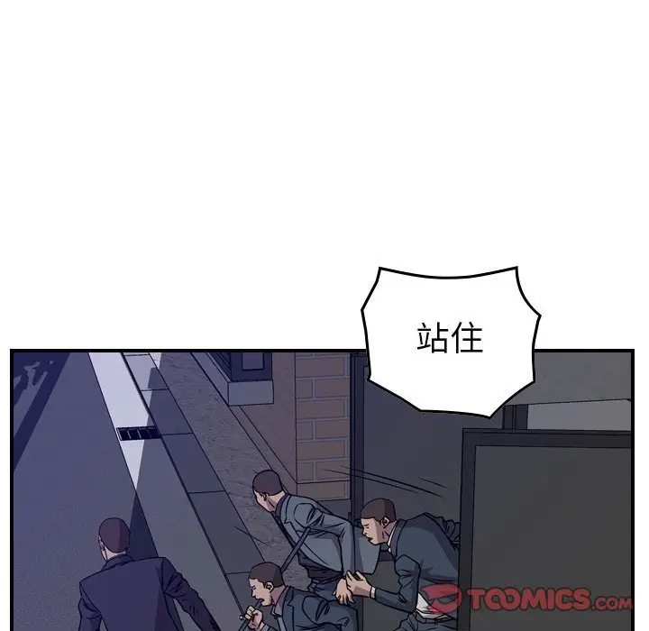 统帅：前传[顶通]韩漫全集-第 131 话无删减无遮挡章节图片 