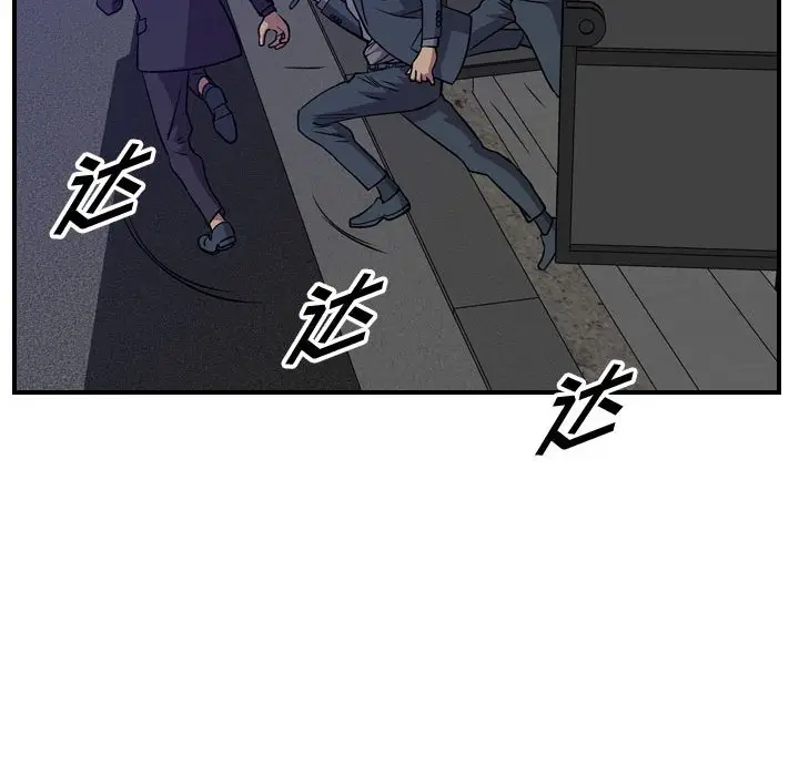统帅：前传[顶通]韩漫全集-第 131 话无删减无遮挡章节图片 