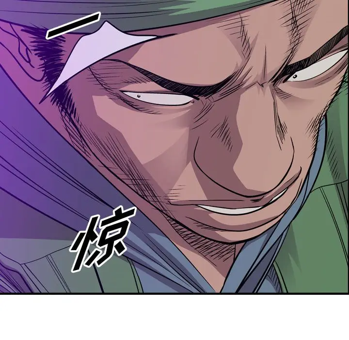 统帅：前传[顶通]韩漫全集-第 131 话无删减无遮挡章节图片 