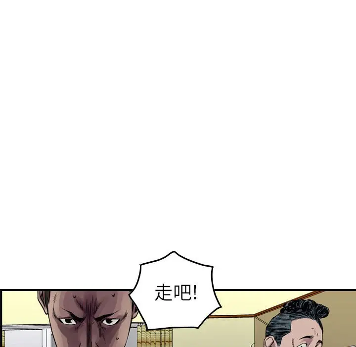 统帅：前传[顶通]韩漫全集-第 131 话无删减无遮挡章节图片 