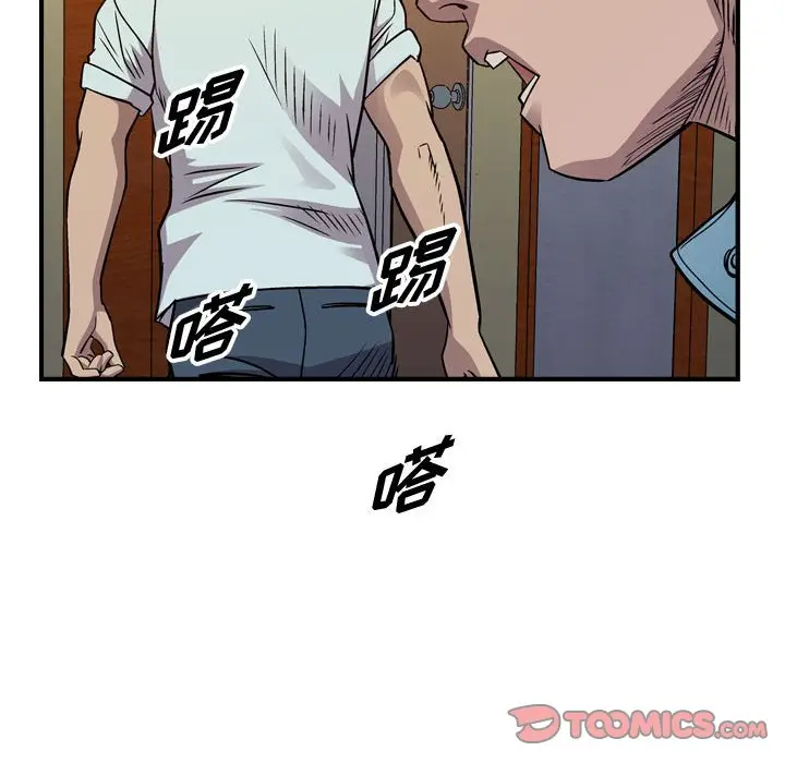 统帅：前传[顶通]韩漫全集-第 131 话无删减无遮挡章节图片 
