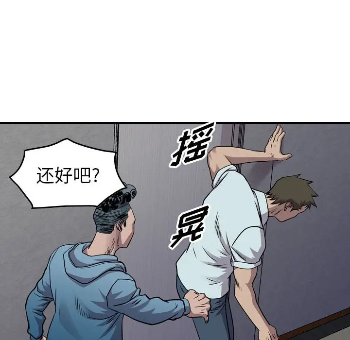 统帅：前传[顶通]韩漫全集-第 131 话无删减无遮挡章节图片 
