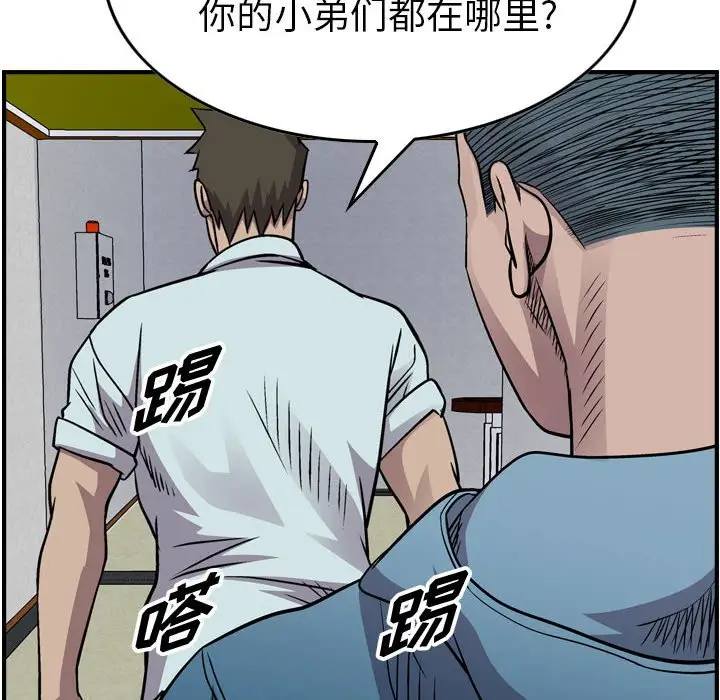 统帅：前传[顶通]韩漫全集-第 131 话无删减无遮挡章节图片 