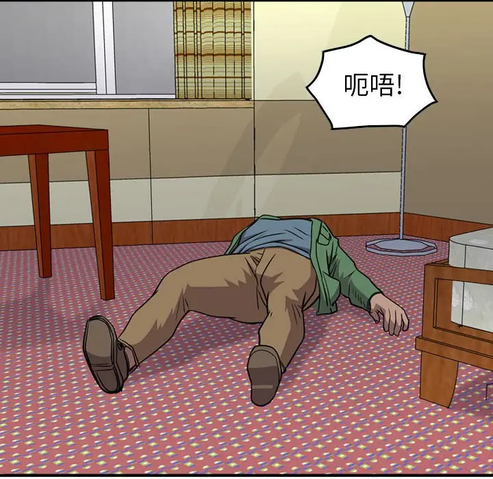 统帅：前传[顶通]韩漫全集-第 131 话无删减无遮挡章节图片 