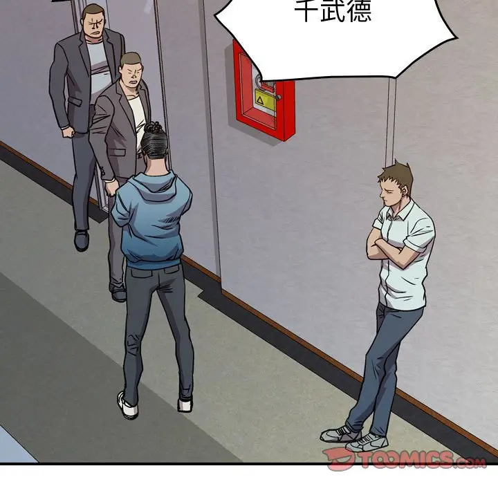 统帅：前传[顶通]韩漫全集-第 131 话无删减无遮挡章节图片 
